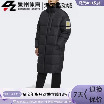 Adidas三叶草男子立领长款羽绒服