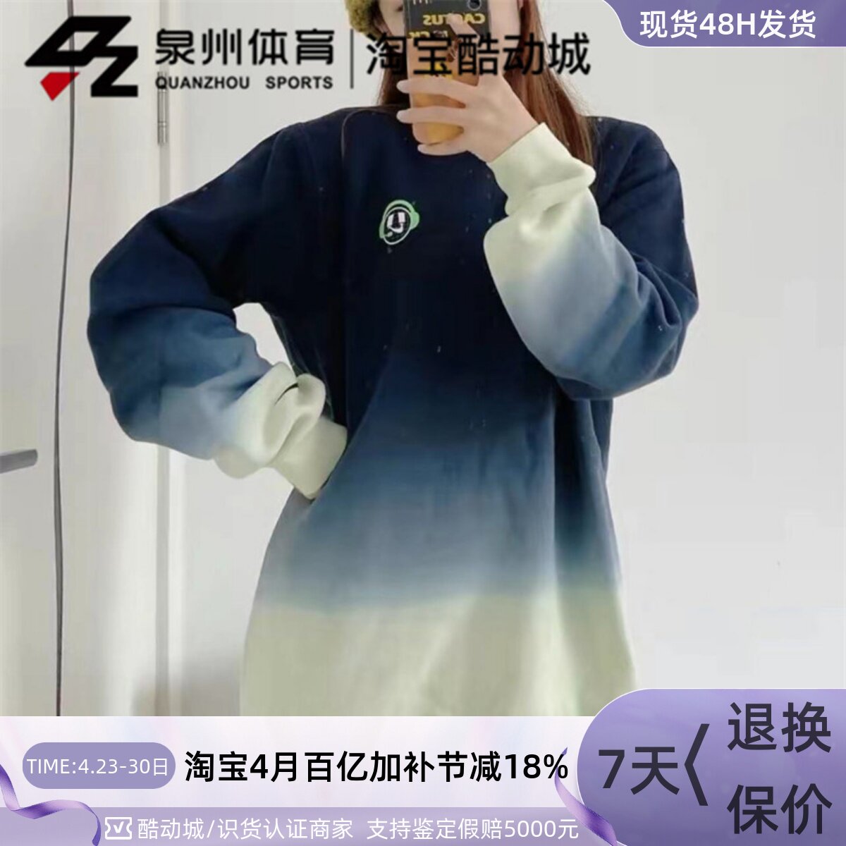 Nike/耐克男子运动休闲宽松渐变色圆领套头衫卫衣 DO6937-100-010