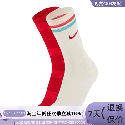 Nike/耐克男女新年款舒适中筒袜
