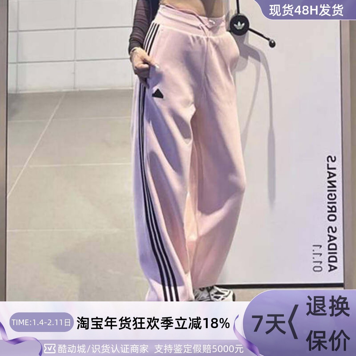 adidas阿迪达斯女子休闲针织长裤HM7056HM7056IS0869IN1833IS0871,运动服/休闲服装,运动长裤,淘宝优惠券,粉丝福利购,淘宝优惠卷