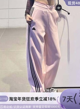 adidas阿迪达斯女子休闲针织长裤HM7056HM7056IS0869IN1833IS0871