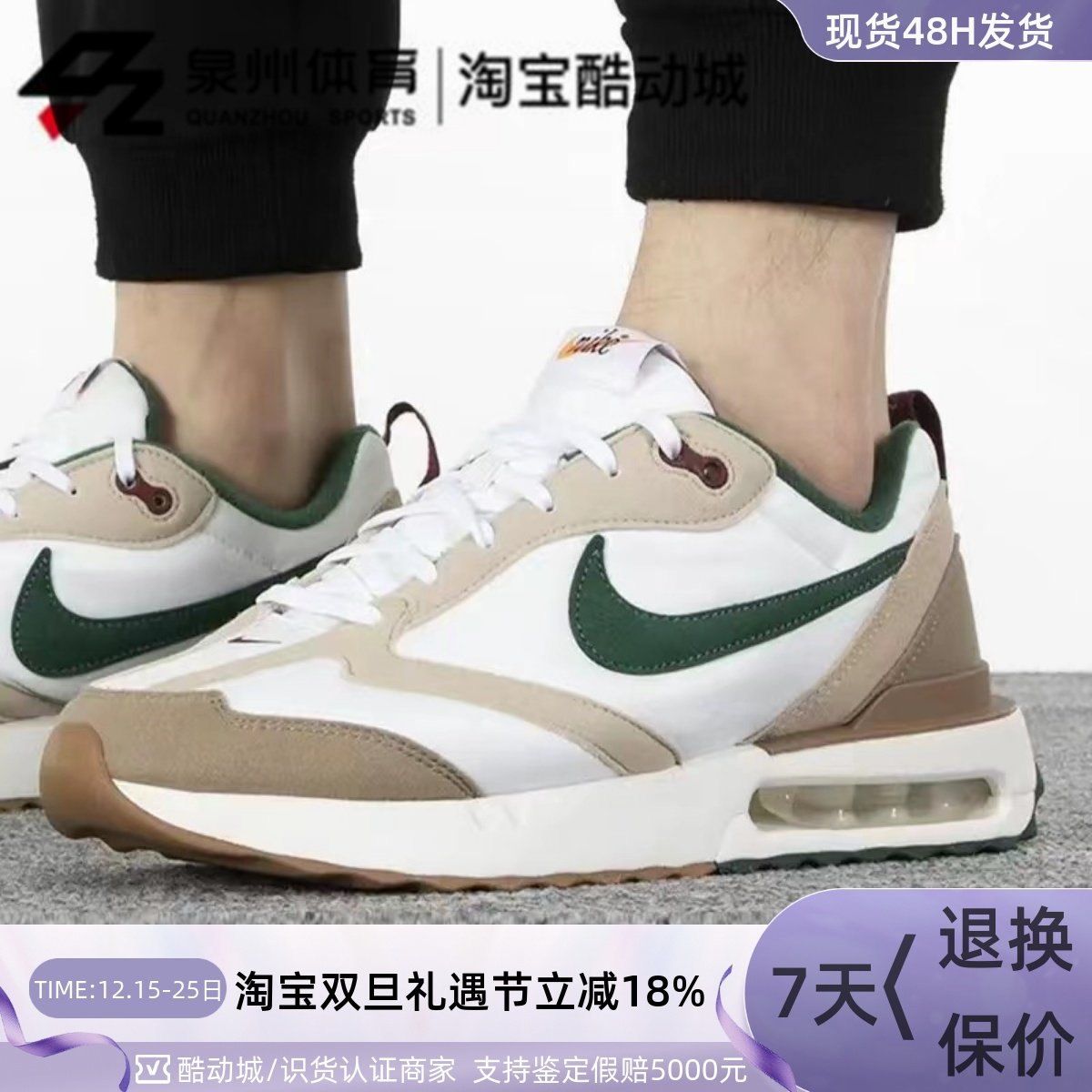 NIKE男子轻便耐磨运动气垫跑步鞋