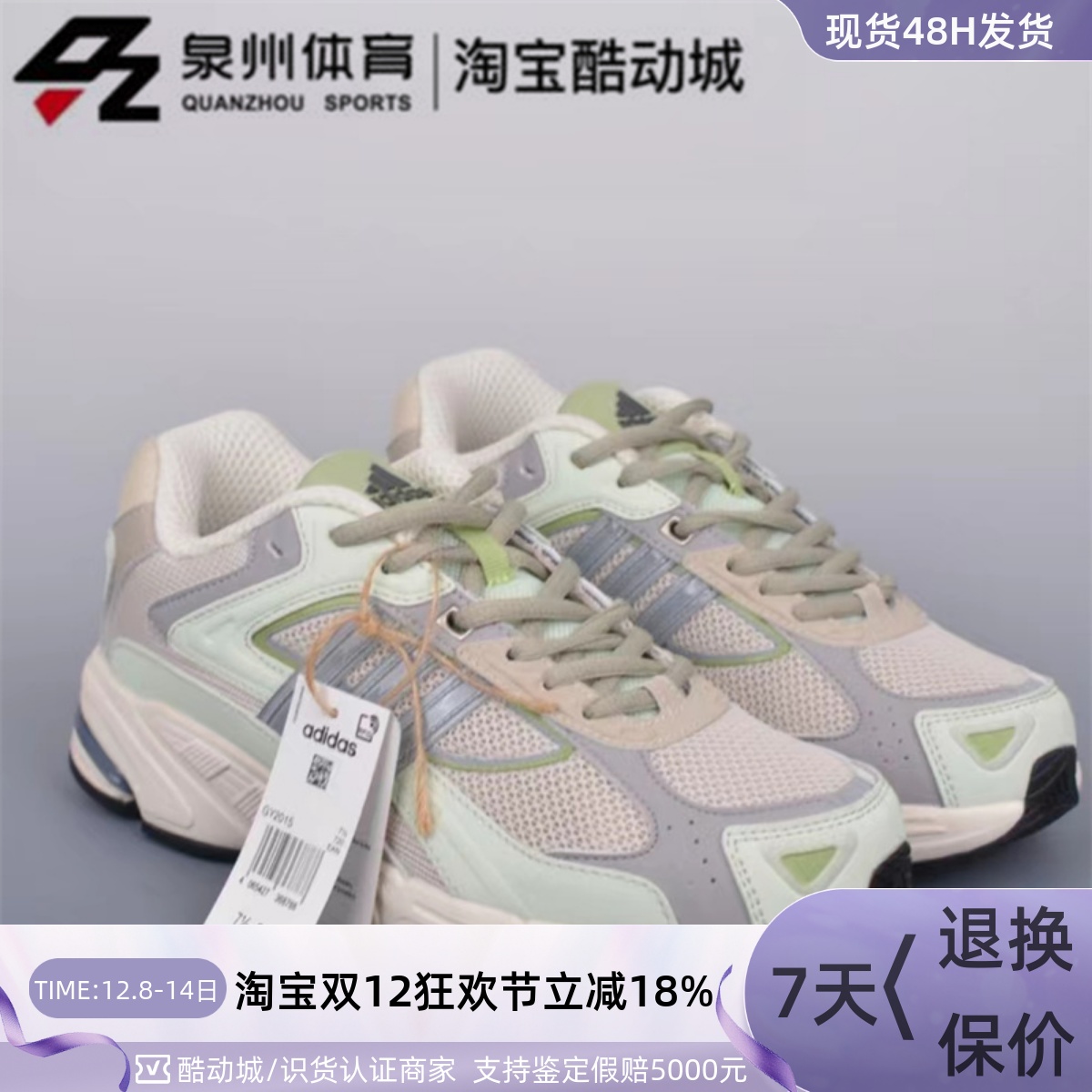 Adidas男轻便缓震低帮运动跑步鞋