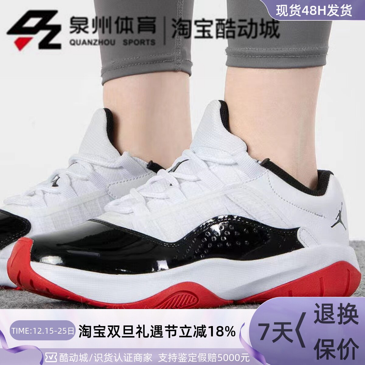 AJ1黑红低帮复古休闲运动篮球鞋