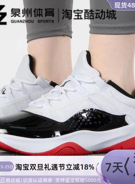 Air Jordan 1 Low (GS)AJ1黑红低帮复古休闲运动篮球鞋CZ0907-102