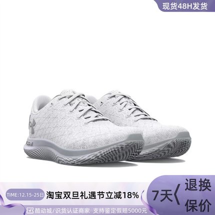 Under Armour/安德玛男子缓震跑步鞋3025652-004-104-100-001-101