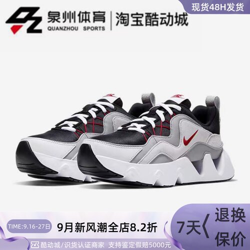 NIKE女子休闲运动健身缓震跑步鞋
