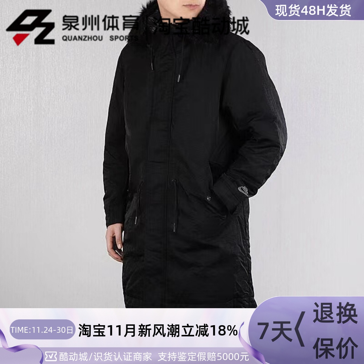 Nike男子运动保暖防风连帽羽绒服