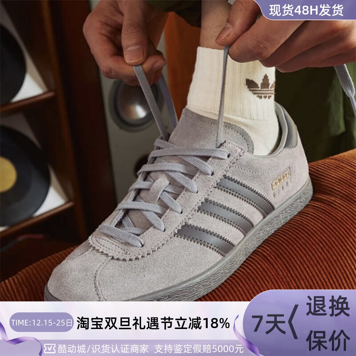 Adidas阿迪达斯男女防滑透气板鞋