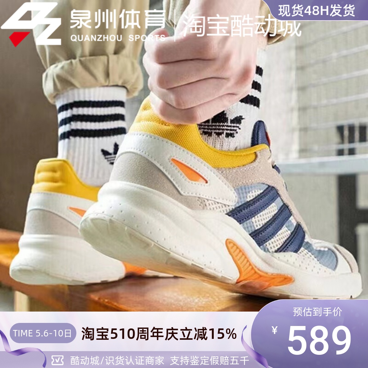 Adidas/阿迪达斯Neo 男子运动网面透气缓震低帮休闲跑步鞋 FY7821 运动鞋new 跑步鞋 原图主图