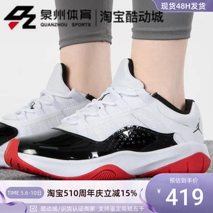 102 AJ1黑红低帮复古休闲运动篮球鞋 Low Jordan CZ0907 Air