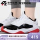 Low AJ1黑红低帮复古休闲运动篮球鞋 CZ0907 102 Jordan Air