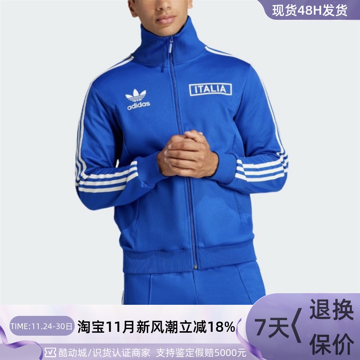 Adidas/阿迪达斯三叶草男子外套