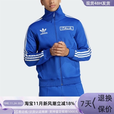 Adidas/阿迪达斯三叶草男子外套