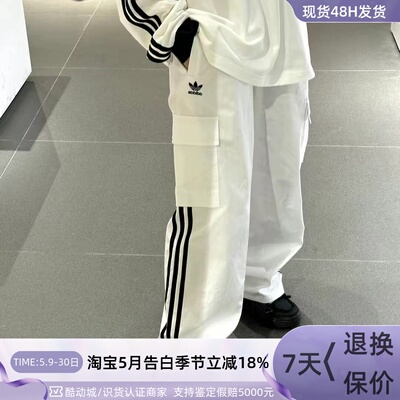 Adidas/阿迪达斯三叶草女子长裤