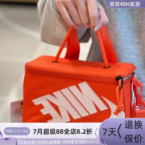 Nike耐克男女运动休闲方形斜挎包
