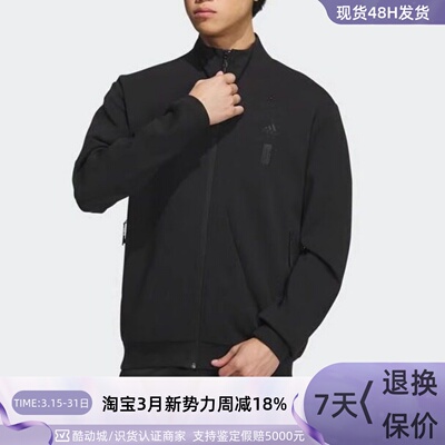 adidas三叶草舒适夹克外套男装