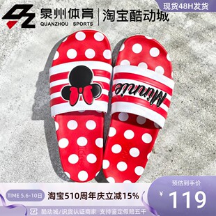 GW1060 Adidas 阿迪达斯女子迪士尼联名米老鼠休闲运动一字凉拖鞋