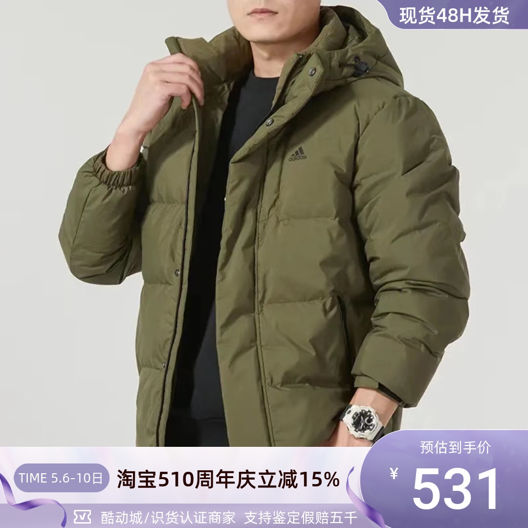 Adidas阿迪达斯男防风羽绒服外套