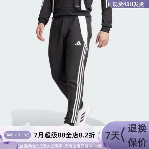 Adidas阿迪达斯男子健身运动长裤