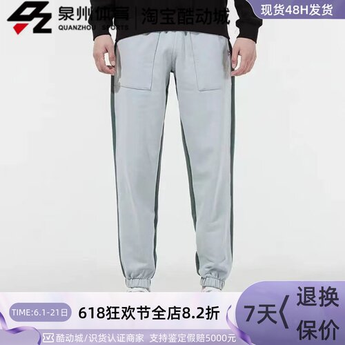 PUMA男子休闲训练运动针织小脚裤