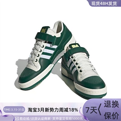 Adidas阿迪达斯三叶草男女板鞋