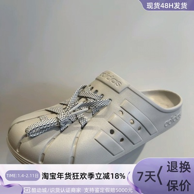 Adidas男女同款舒适防滑运动拖鞋