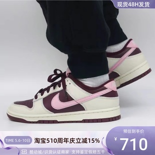 100 DR9705 耐克DUNKLOW男女防滑耐磨轻便缓震低帮运动板鞋 NIke