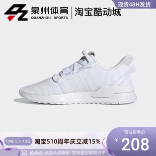 Adidas RUN三叶草男子运动跑步透气休闲鞋 G27637 阿迪达斯U_PATH