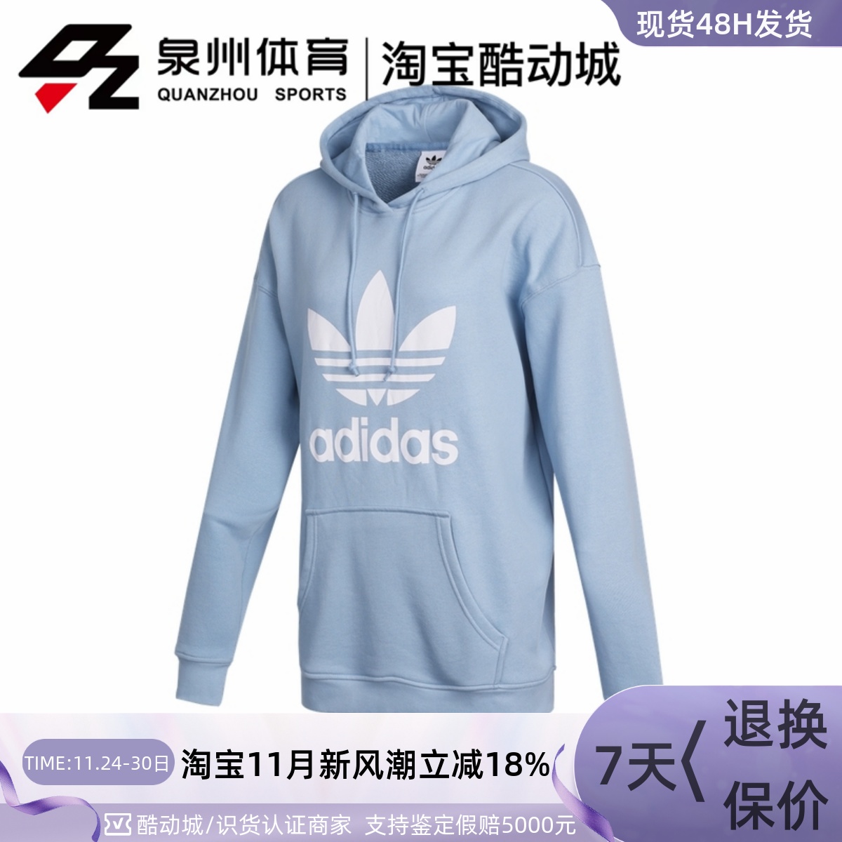女子TRFHOODIE休闲运动连帽卫衣