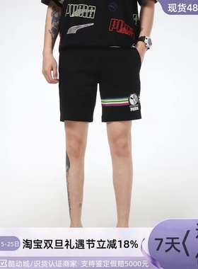 Puma/彪马 INTL Graphic Shorts 男子透气训练五分短裤 531308-01