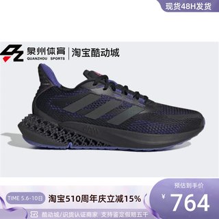 Adidas/阿迪达斯 4DFWD PULSE缓震男跑步鞋 Q46451/Q46452/Q46449