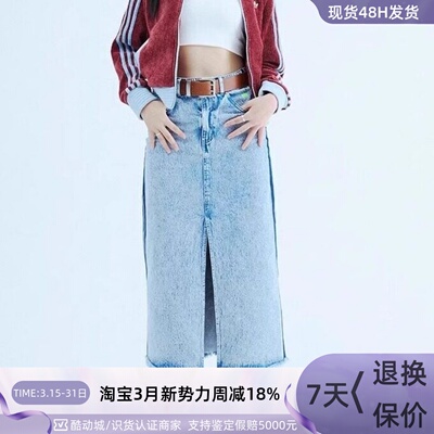 adidas/三叶草女运动牛仔半身裙