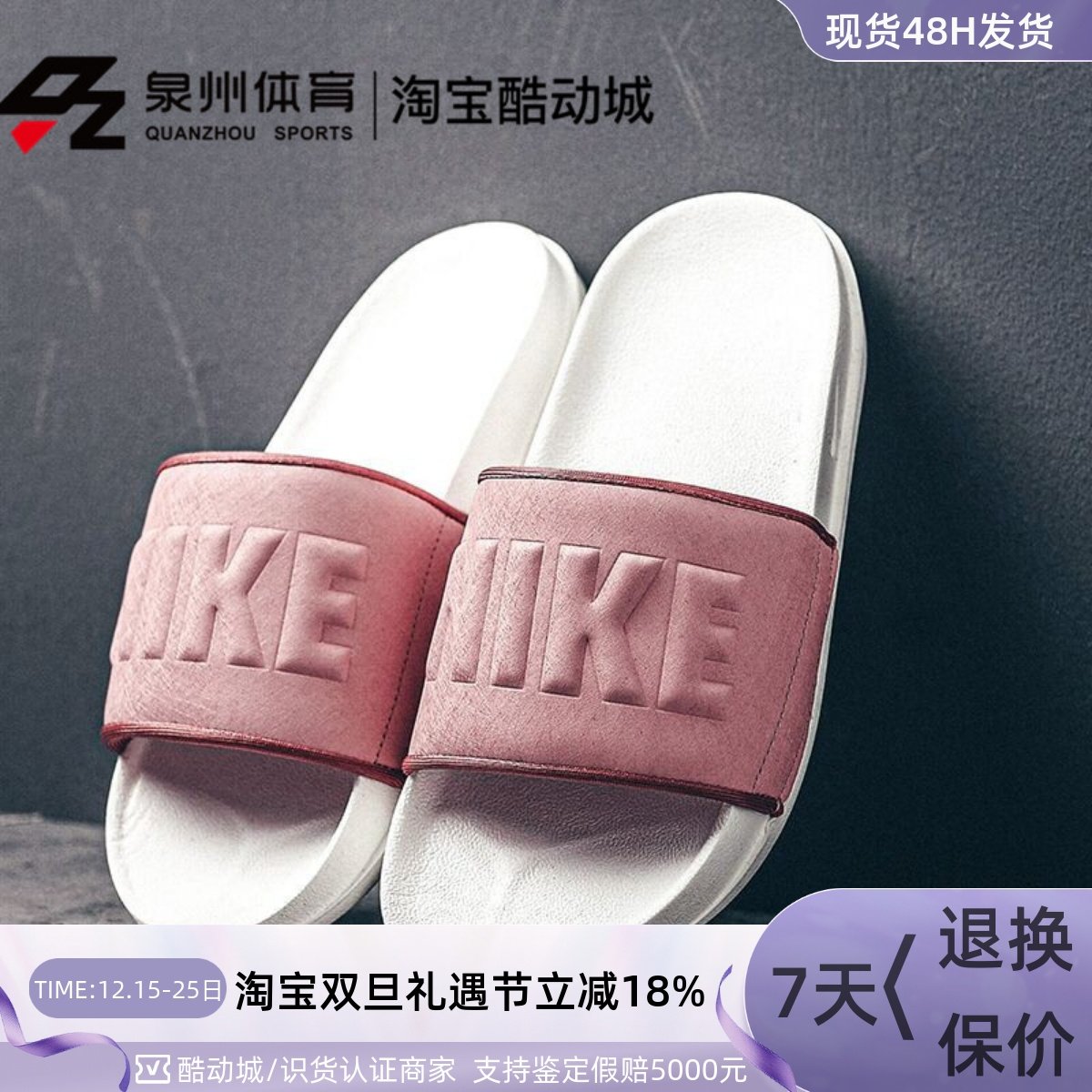 nike休闲拖鞋夏季新品