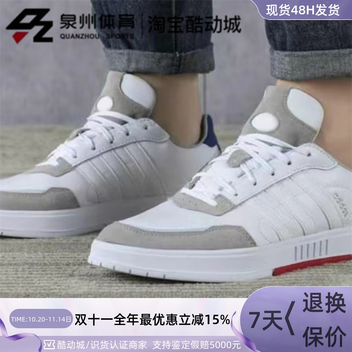 Adidas男子轻便低帮缓震休闲板鞋
