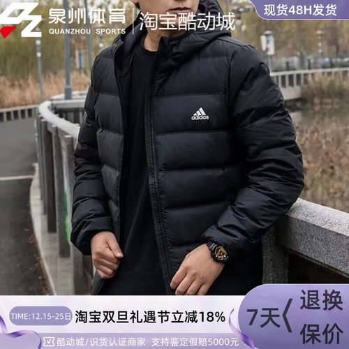 Adidas男运动休闲连帽羽绒服外套