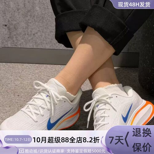 Nike耐克男透气耐磨专业跑步鞋