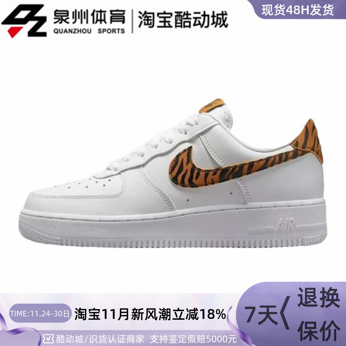 Nike男运动休闲轻便透气耐磨板鞋