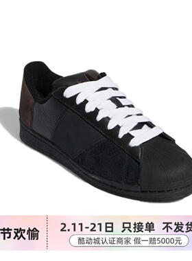 Adidas阿迪达斯三叶草男女板鞋GY8561GW0775IE3437 ID0478 IE1417