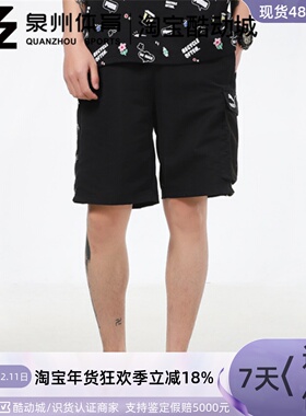 PUMA/彪马男子梭织透气印花大口袋工装休闲运动短裤 532038-01-68