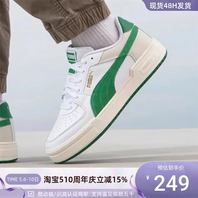 Puma/彪马男女减震耐磨低帮板鞋