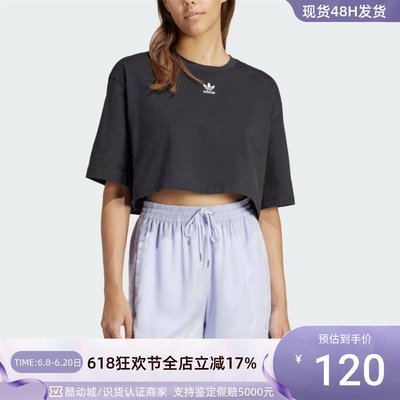 Adidas/阿迪达斯三叶草女子短袖