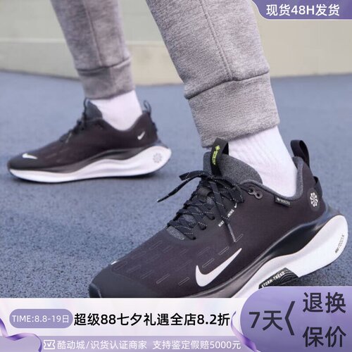 Nike耐克男子运动鞋跑步鞋