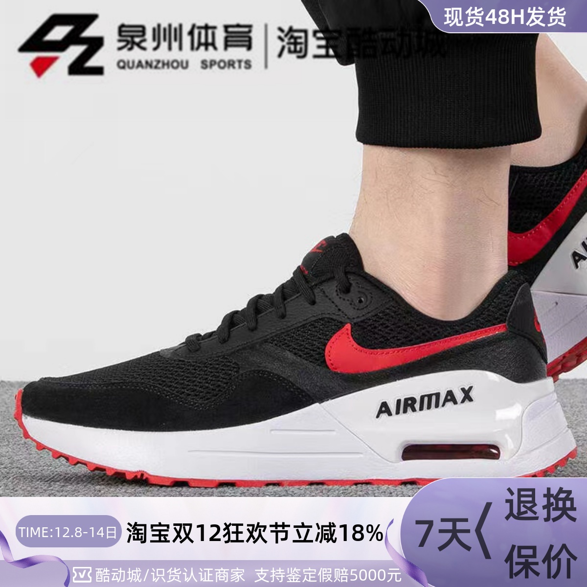 男子气垫缓震耐磨运动休闲跑步鞋