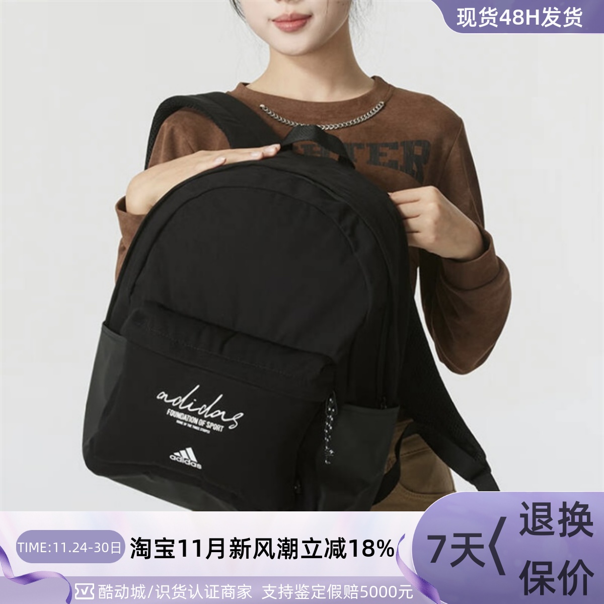 Adidas阿迪达斯男女休闲双肩背包