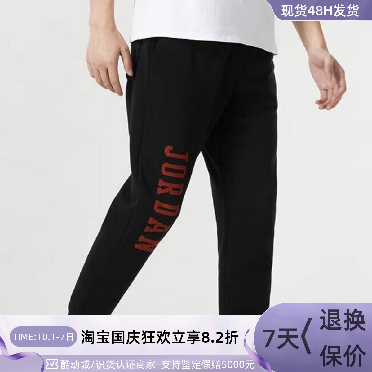 Nike耐克男子针织长裤