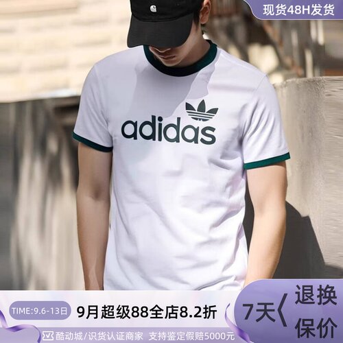 adidas三叶草男子纯棉短袖T恤