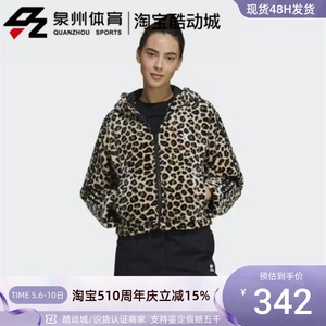 Adidas三叶草女运动休闲保暖外套