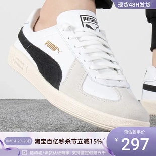 Puma/彪马  Army Trainer 男女低帮复古透气休闲板鞋386607-01 03