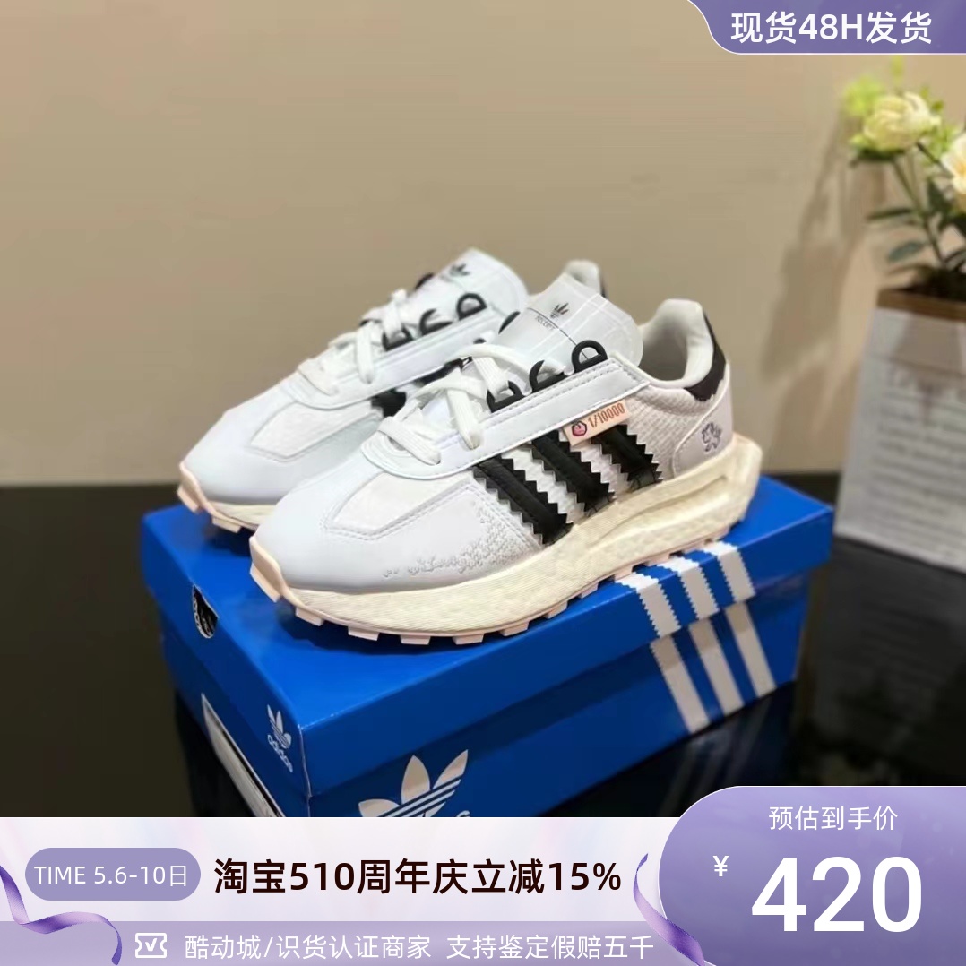 Adidas阿迪达斯男防滑耐磨休闲鞋